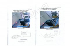 LED 信号机构（XSL）产品